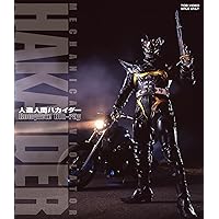 Amazon.co.jp: 仮面ライダー:真・ZO・J Blu-ray BOX : 石川功久